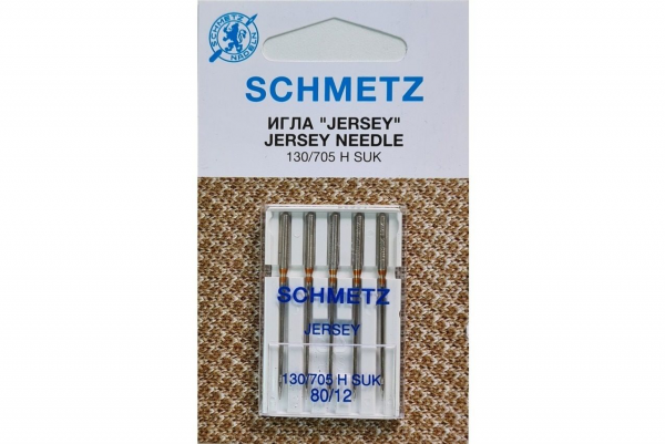 Иглы Schmetz джерси 130/705 H SUK №80, 5 шт в Дзержинском